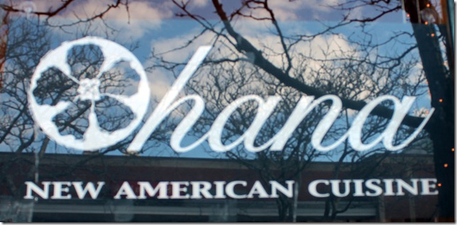 April 4, 2012 new resturant on main