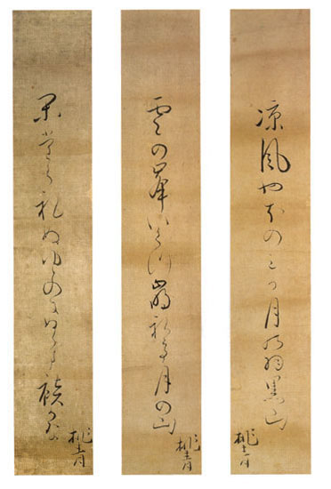poems on Tanzaku paper