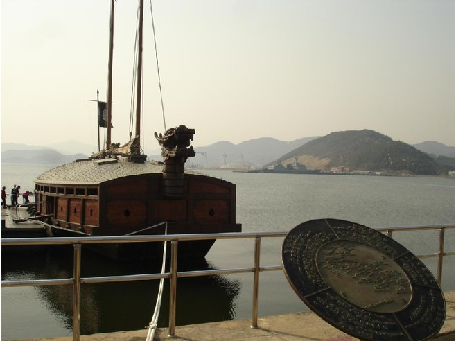 Turtle Ship old with Rok Navy New In Background