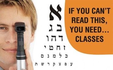 Hebrew Classes