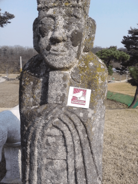 Hommie Korea 2  Very Old School  Tomb of General history 1427-1471.jpg