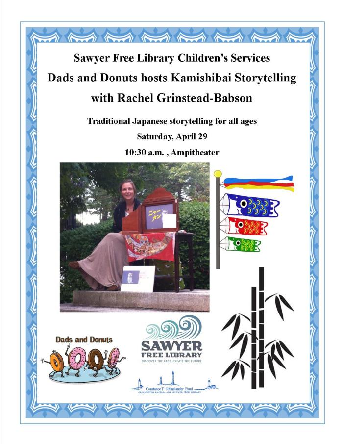 kamishibai flyer 2017