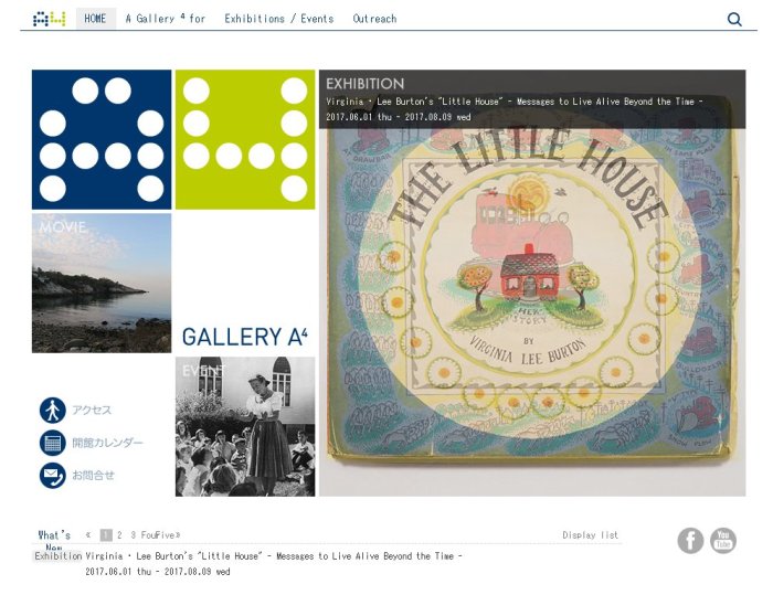 A4 japan exhibition vlb